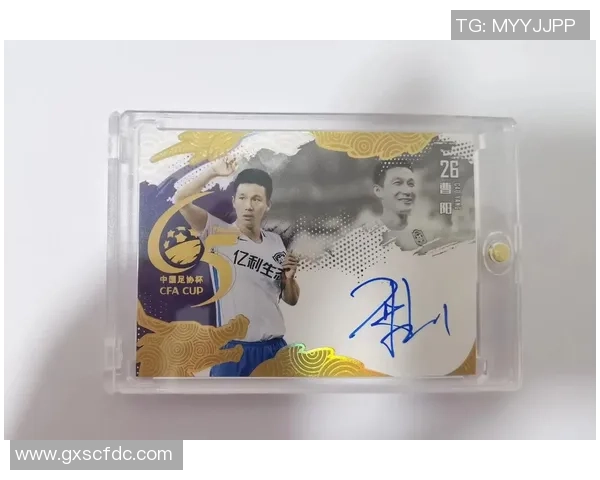 超贵足球球星卡值得投资吗？深度分析其收藏价值与风险